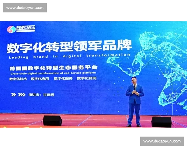 互联网思维引领创新时代 赋能数字化转型与企业发展新机遇